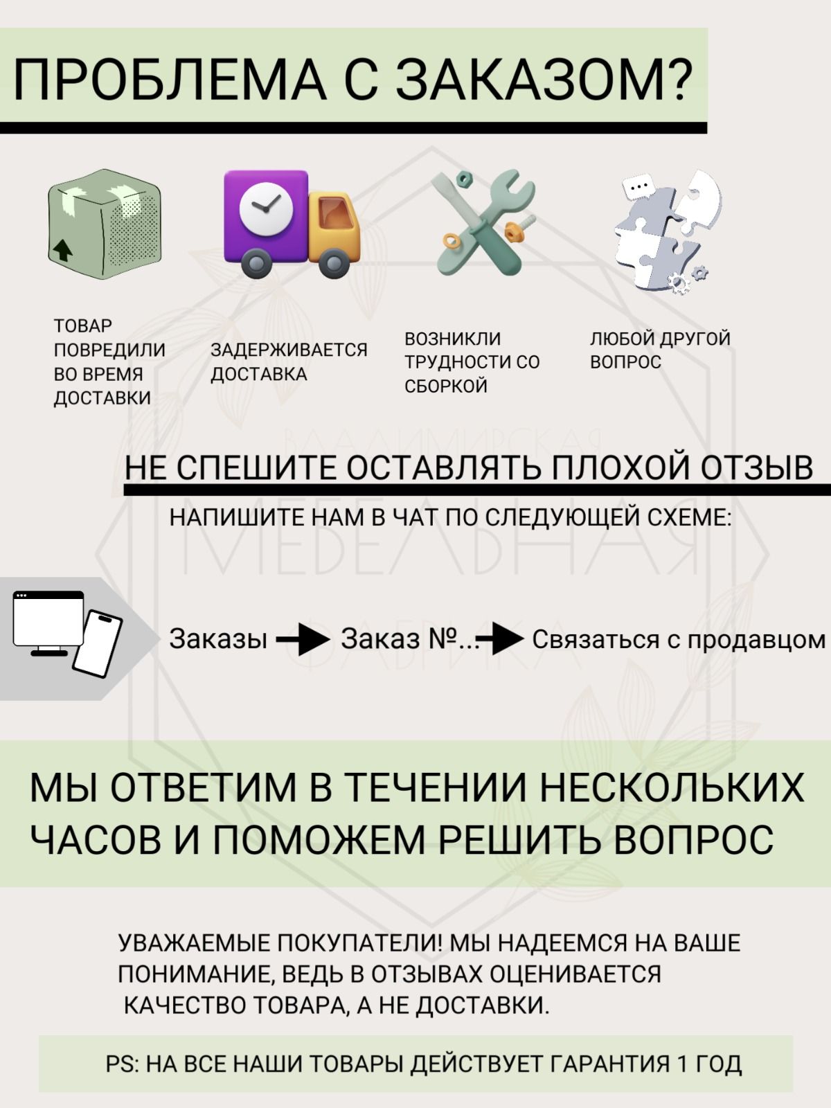 Стол компьютерный Окленд ,Белый/зеленый  